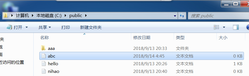 SAMBA服务配置 - 图19