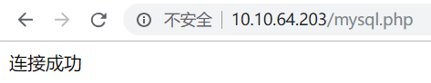 NFS服务器配置 - 图24