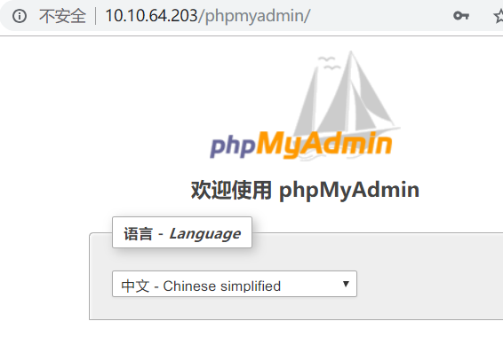 LAMP搭建（centos7yum安装） - 图30
