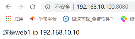 负载均衡代理haproxy - 图22