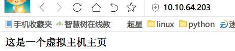 HTTP服务配置 - 图98