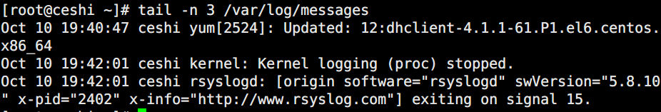 rsyslog服务配置 - 图12