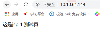 tomcat服务配置 - 图60