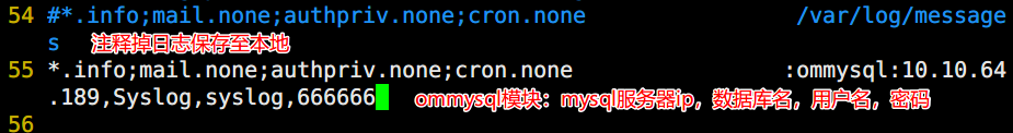rsyslog服务配置 - 图23