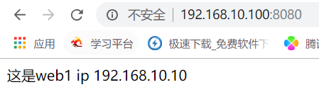 负载均衡代理haproxy - 图18