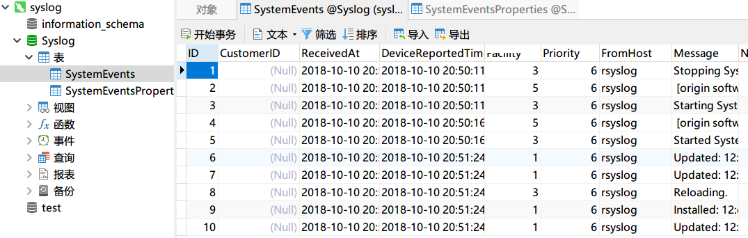 rsyslog服务配置 - 图24