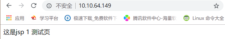 tomcat服务配置 - 图65