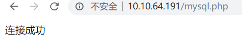 rsyslog服务配置 - 图26
