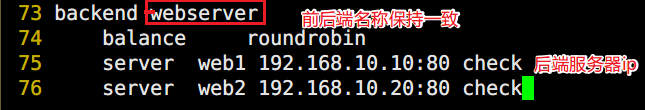 负载均衡代理haproxy - 图4