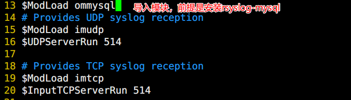 rsyslog服务配置 - 图22