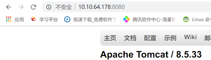 tomcat服务配置 - 图9