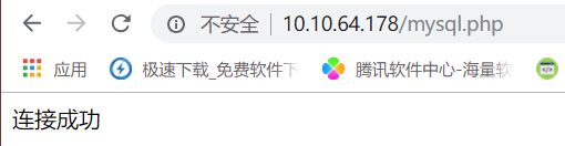 nginx服务配置 - 图19
