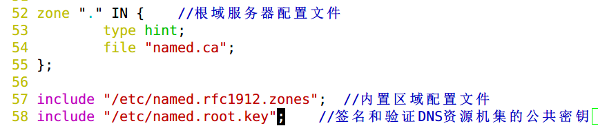 主DNS及DNS缓存服务配置 - 图22