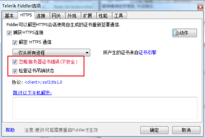 tomcat服务配置 - 图32