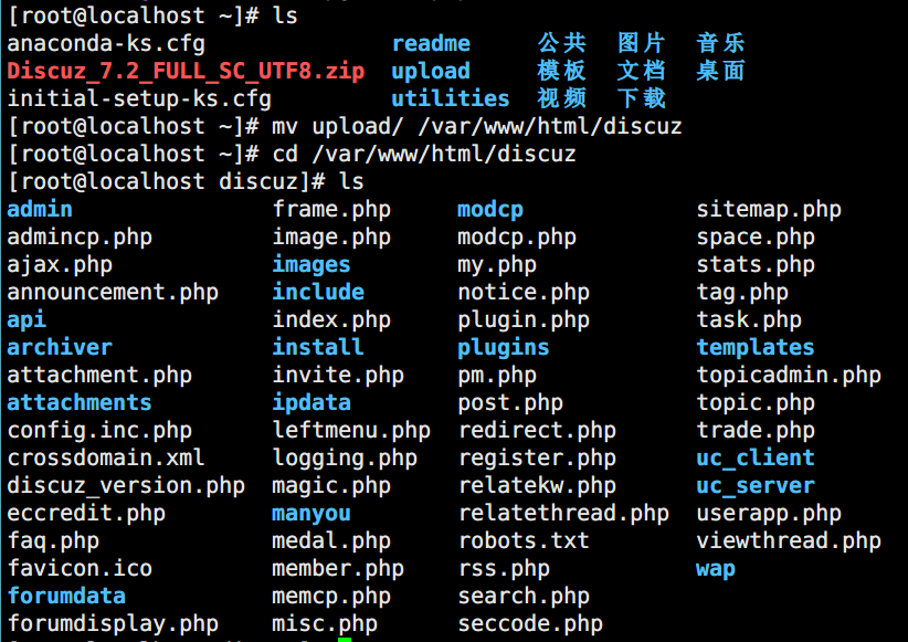 LAMP搭建（centos7yum安装） - 图25