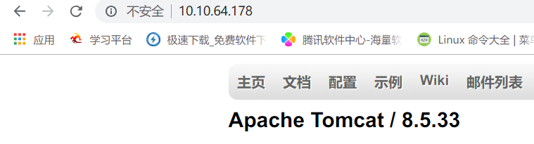 tomcat服务配置 - 图28