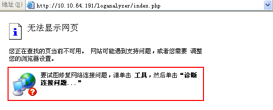 rsyslog服务配置 - 图34