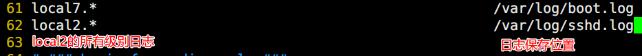 rsyslog服务配置 - 图5