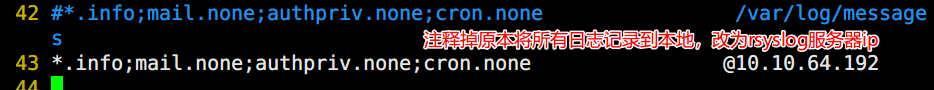 rsyslog服务配置 - 图11