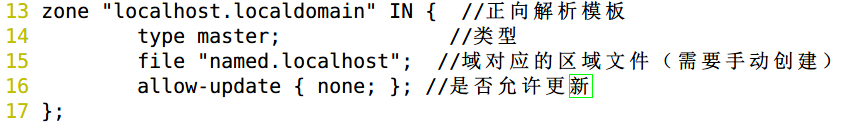 主DNS及DNS缓存服务配置 - 图23