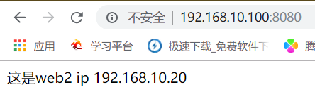 负载均衡代理haproxy - 图20