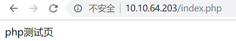 LAMP搭建（centos6源码安装） - 图14