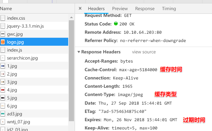 HTTP服务配置 - 图70
