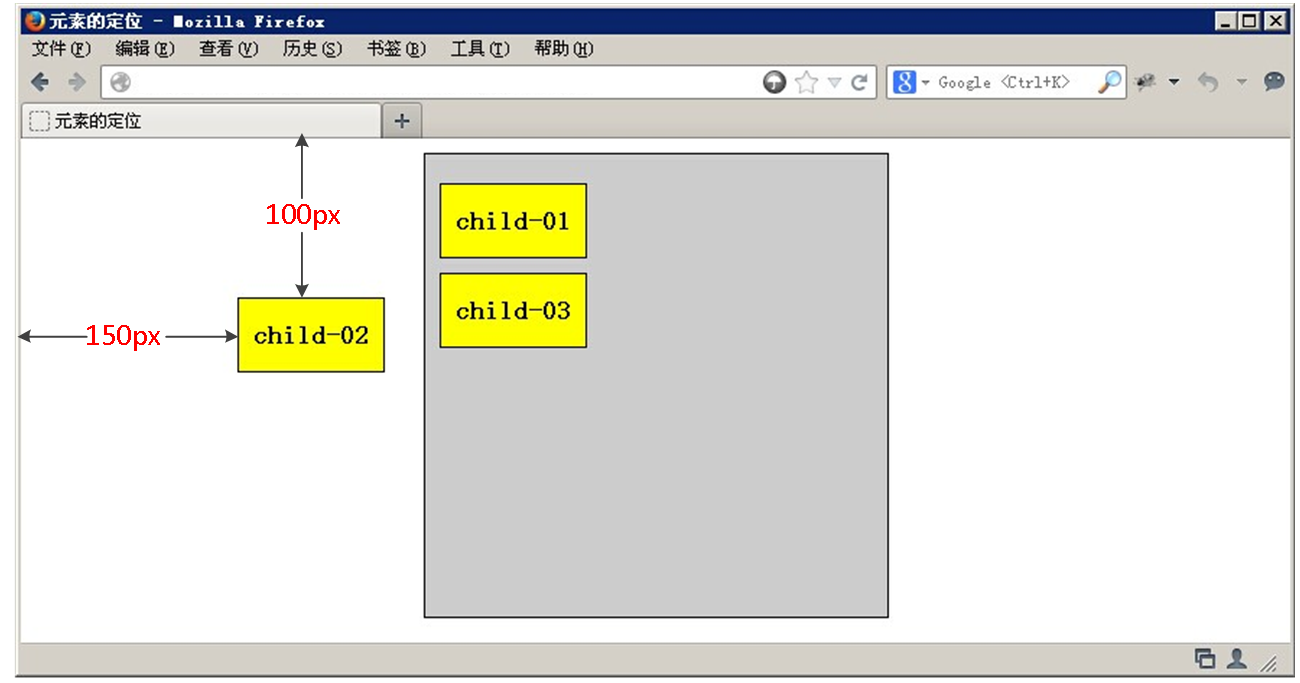 CSS - 图200