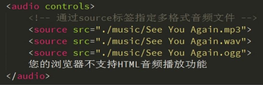 HTML - 图124