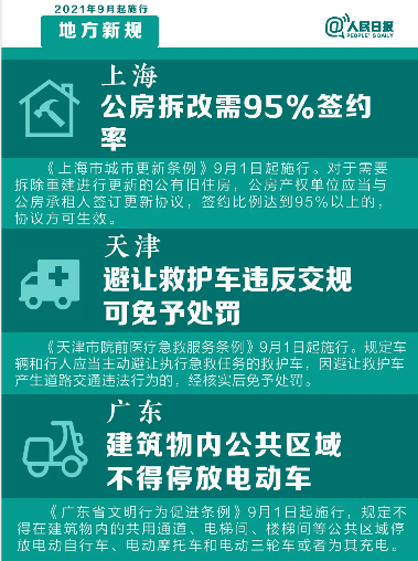截图20210921231737.png