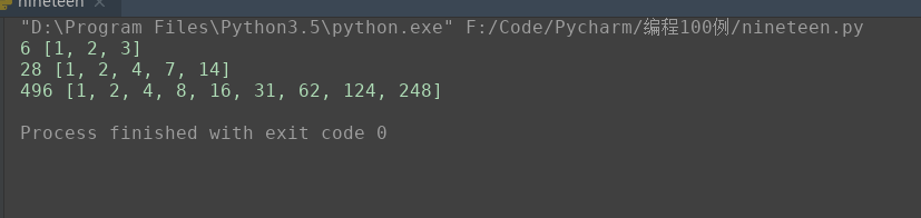 Python3 编程实例（16 - 20） - 图4