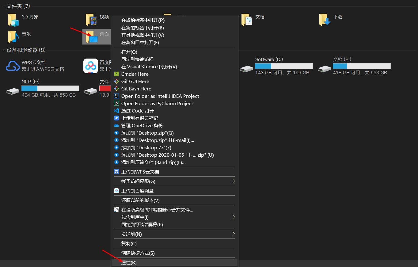 论如何优雅地使用 Windows 10 - 图10