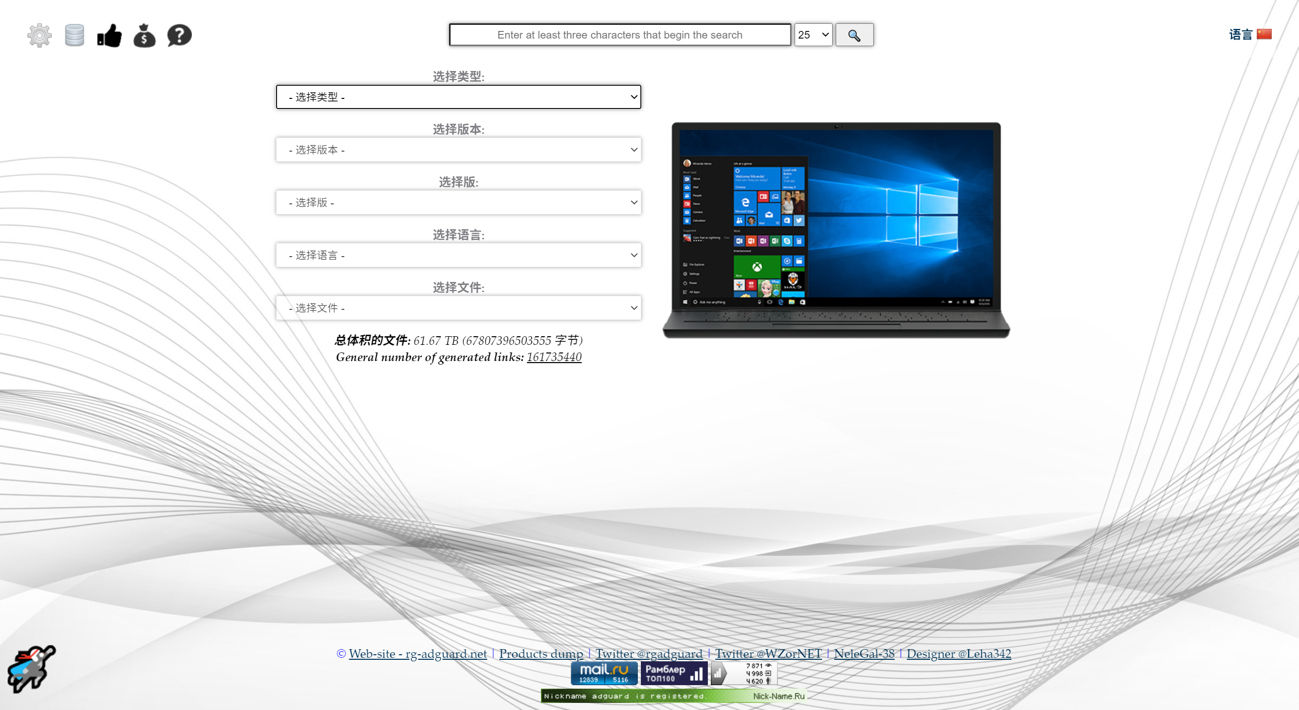 手把手安装 Windows 系统图文教程 - 图10