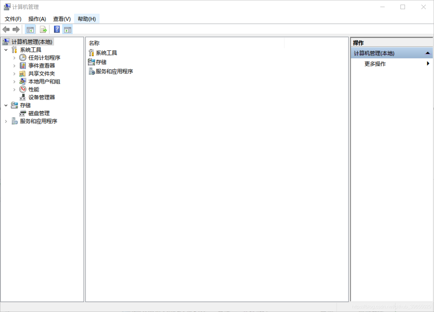 MySQL 简单使用手册 - 图9