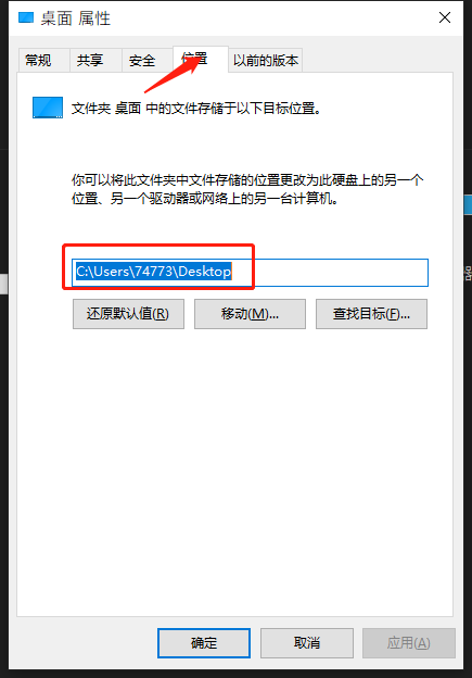 论如何优雅地使用 Windows 10 - 图11