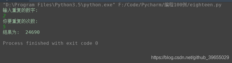 Python3 编程实例（16 - 20） - 图3