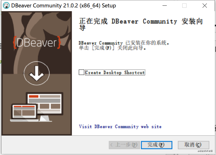 Windows 中安装数据库图形化工具 DBeaver - 图9