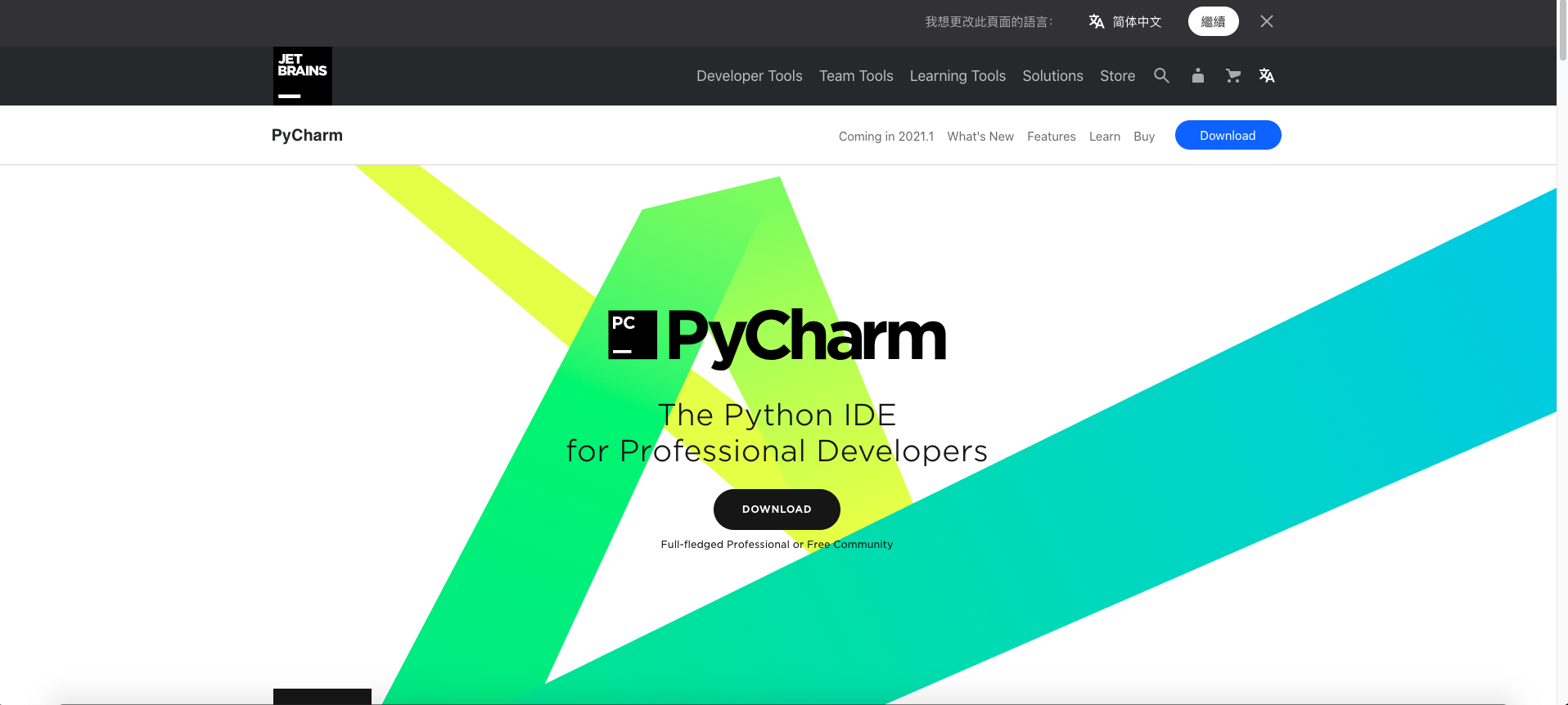 使用 Pycharm 进行 Python 开发 - 图1