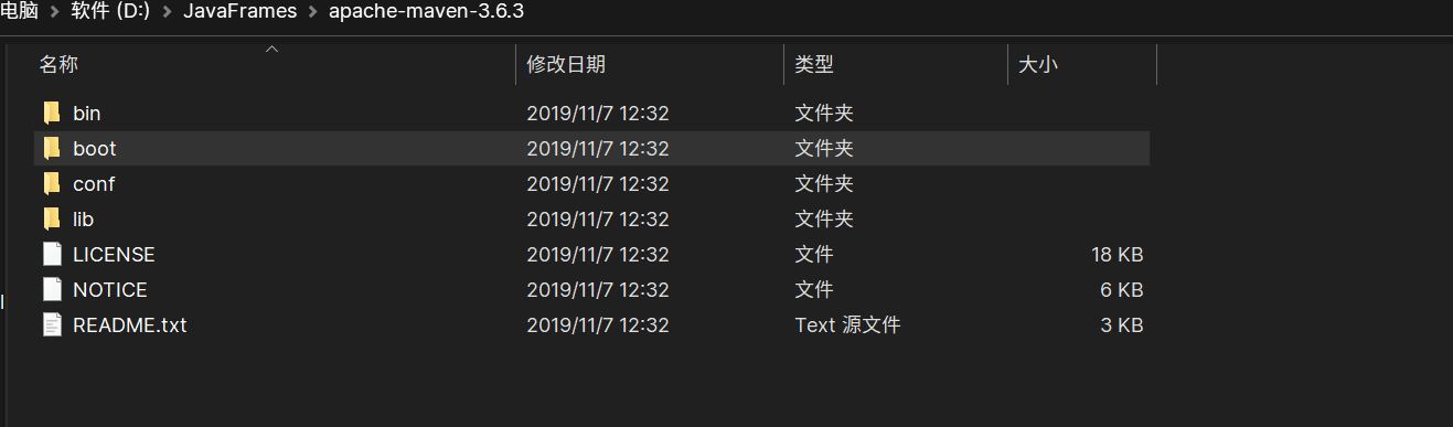 Maven 简介，安装及配置 - 图7