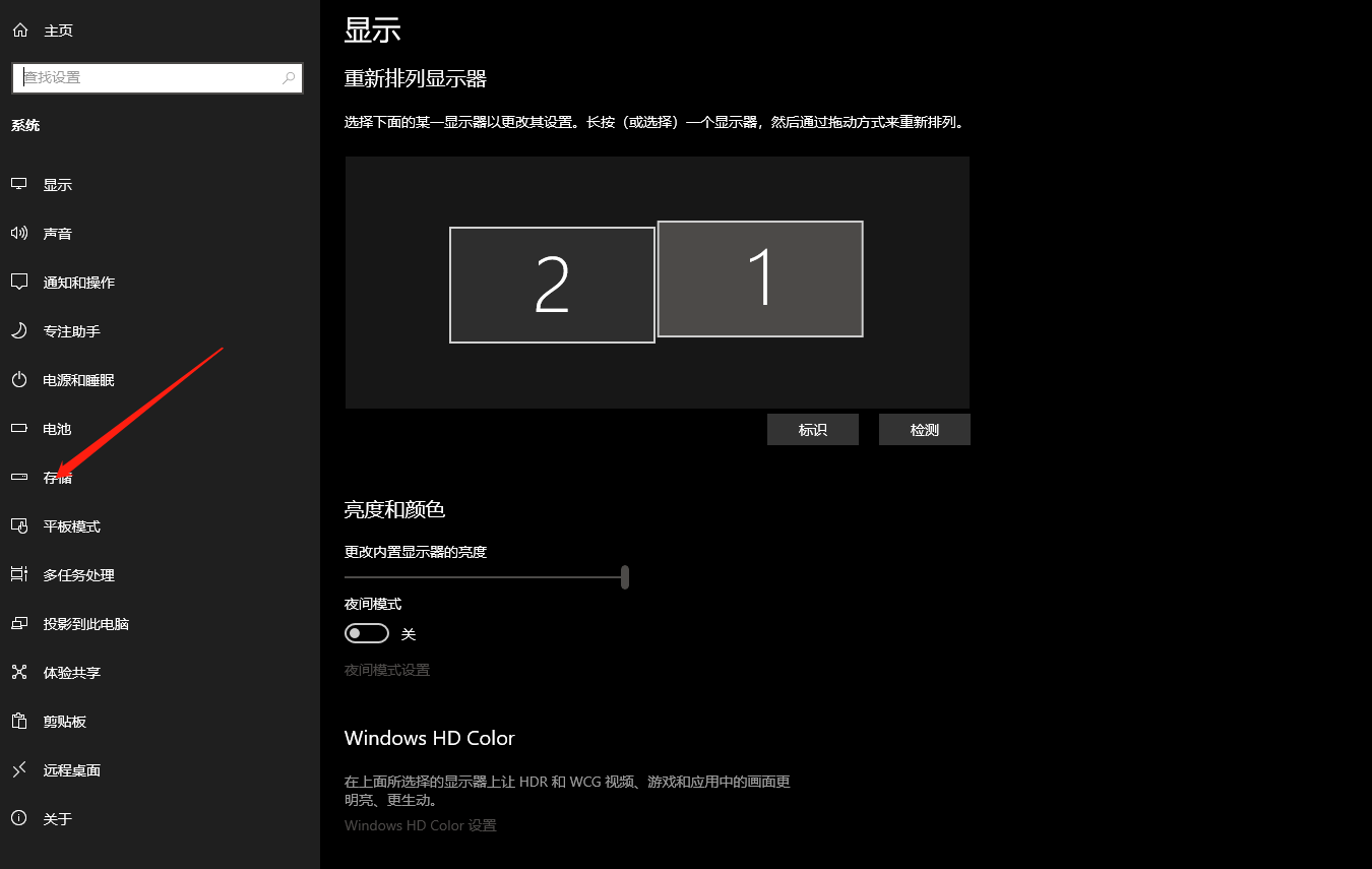 论如何优雅地使用 Windows 10 - 图5