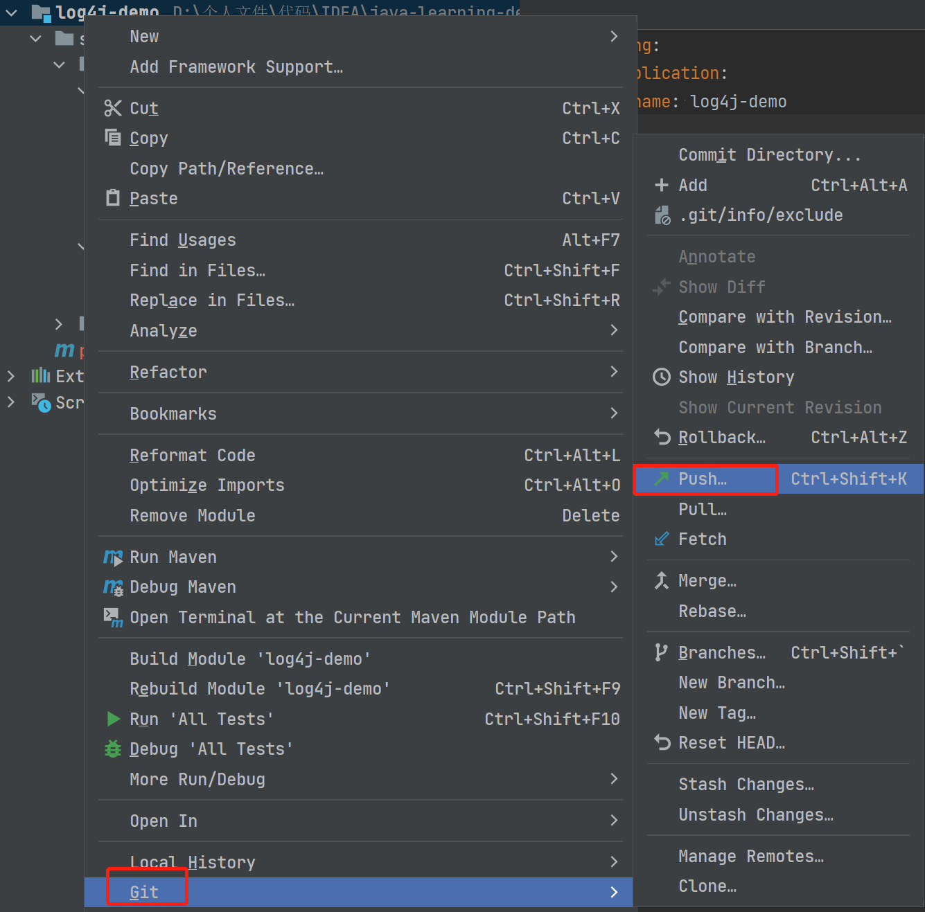 IntelliJ IDEA 中集成并使用 Git 图文教程 - 图19