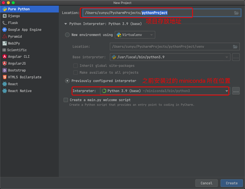 使用 Pycharm 进行 Python 开发 - 图20