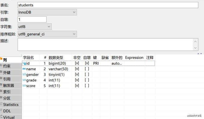 JDBC 入门指南 - 图5