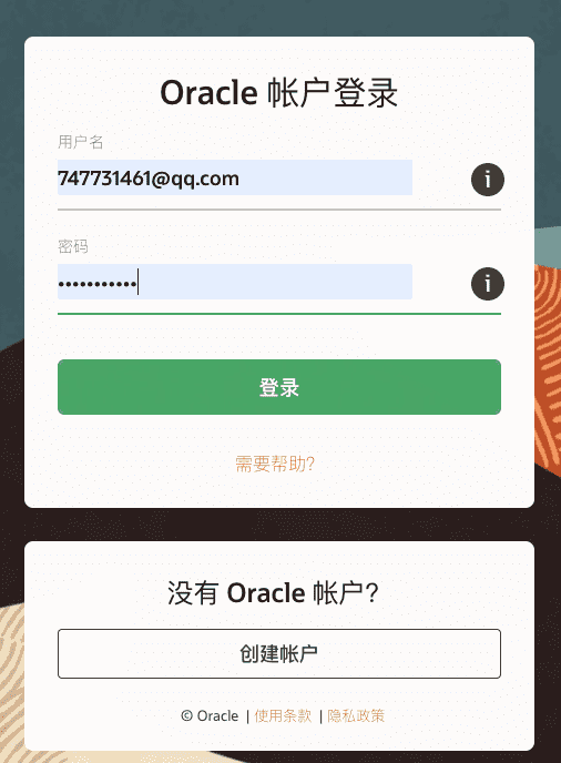 开发环境搭建及入门 Hello World 程序 - 图16