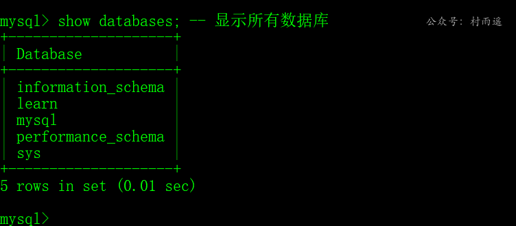 MySQL 简单使用手册 - 图16