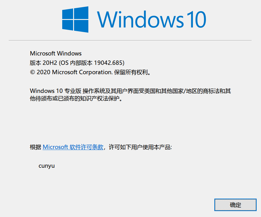 论如何优雅地使用 Windows 10 - 图1