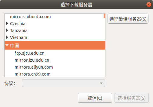 手把手带你玩转 Ubuntu，你学废了么？ - 图4