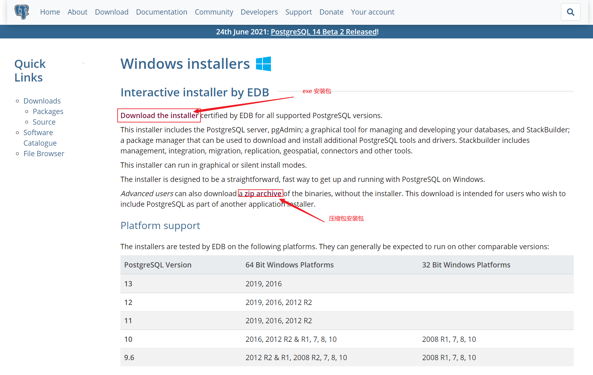 Windows 中搭建 PostgreSQL 数据库环境 - 图3