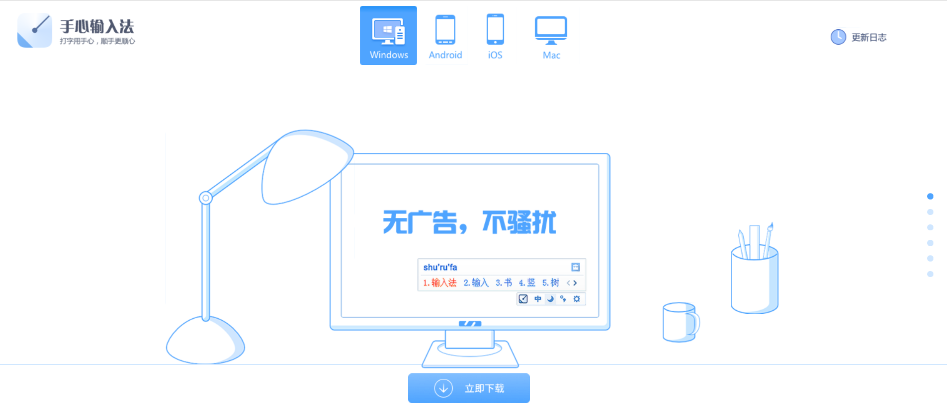 论如何优雅地使用 Windows 10 - 图13