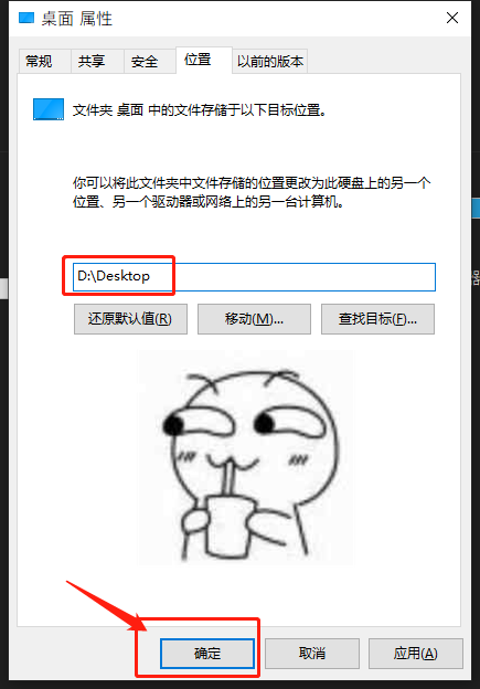 论如何优雅地使用 Windows 10 - 图12